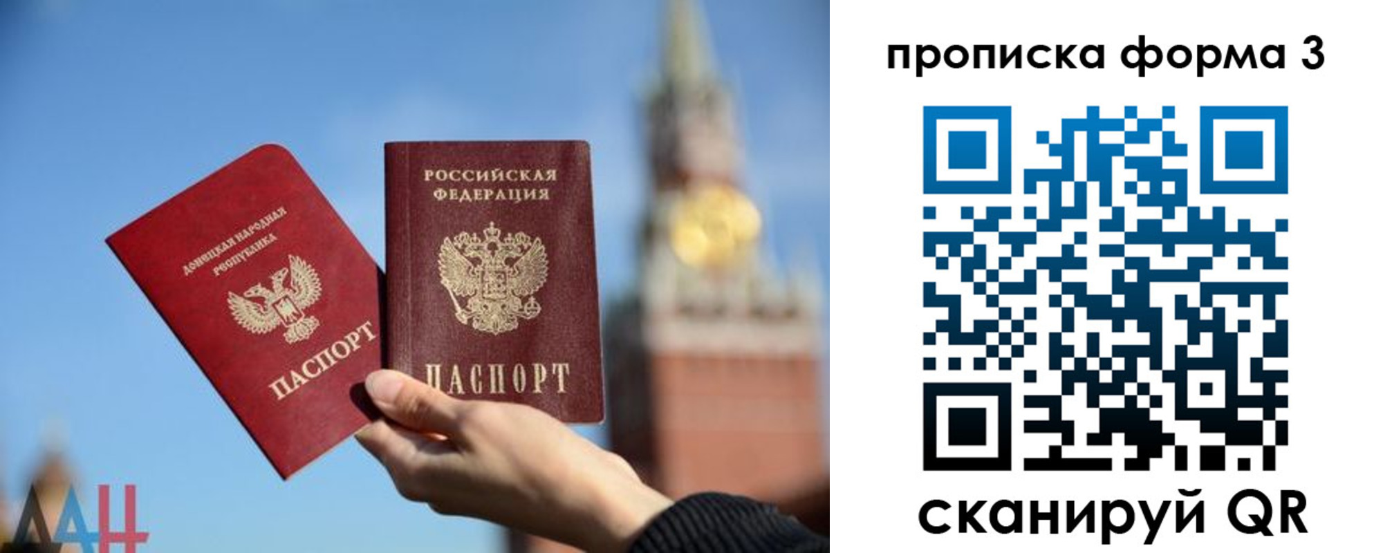 временная регистрация поиск в Кашине
