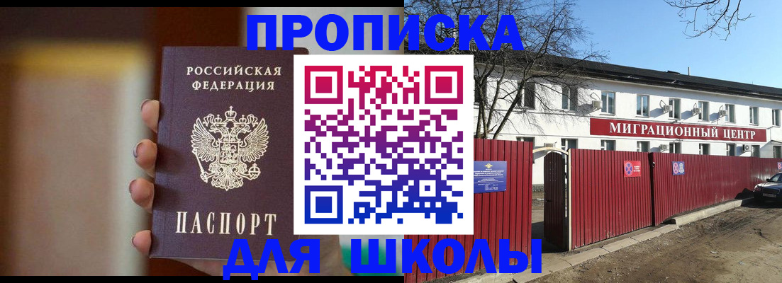 временная регистрация надежно в Кашине